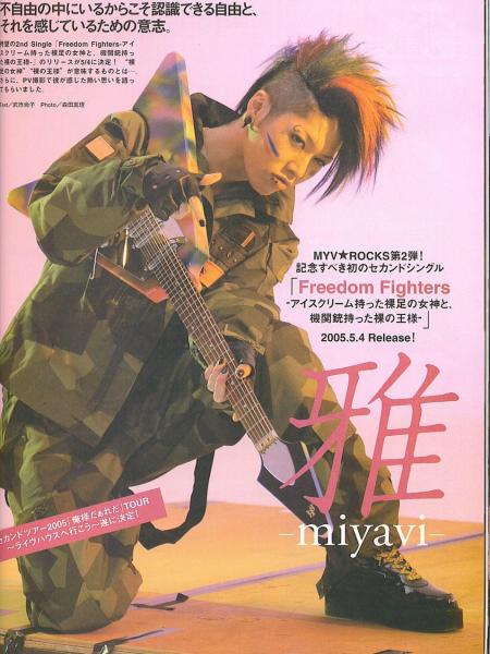 Miyavi